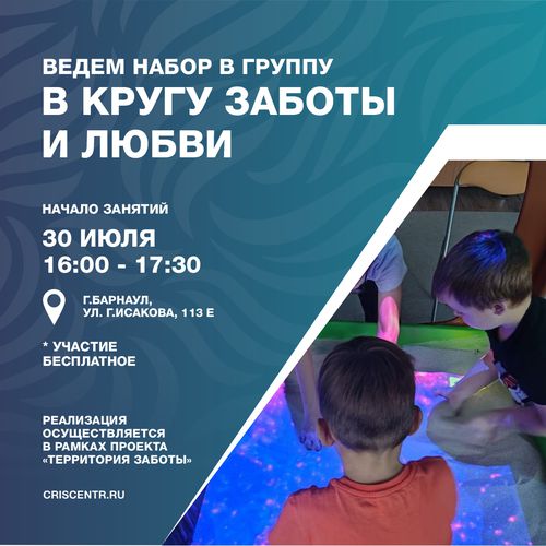 %D0%93%D1%80%D1%83%D0%BF%D0%BF%D0%B0_%D0%B2_%D0%BA%D1%80%D1%83%D0%B3%D1%83.jpg