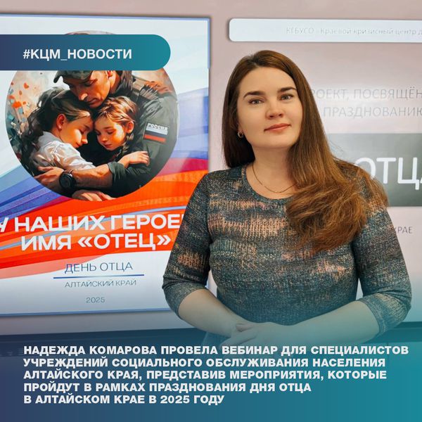 %D0%B2%D0%B5%D0%B1%D0%B8%D0%BD%D0%B0%D1%80%D0%94%D0%9E.png