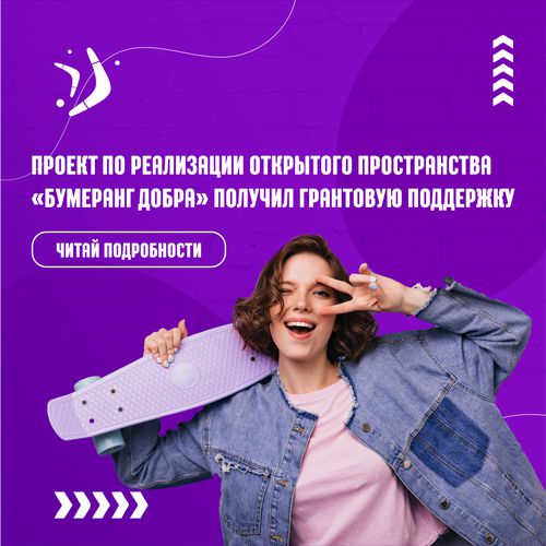 %D0%9F%D0%BE%D1%81%D1%82%D1%8B.png