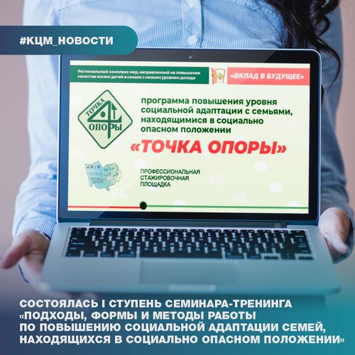 %D0%A2%D0%9E%D0%A7%D0%9A%D0%90%D0%9E%D0%9F%D0%9E%D0%A0%D0%AB.png