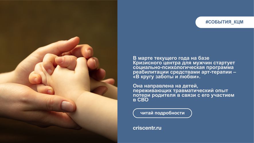 %D0%93%D1%80%D1%83%D0%BF%D0%BF%D0%B0_%D0%A1%D0%92%D0%9E.png