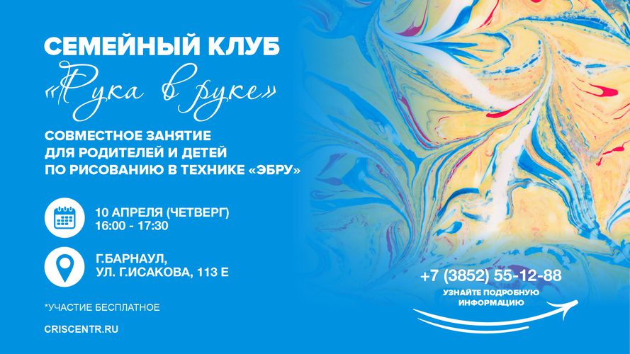 %D0%A0%D1%83%D0%BA%D0%B0_%D0%B2_%D1%80%D1%83%D0%BA%D0%B5_KWf0ANL.png
