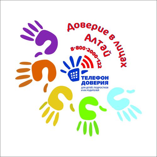 %D0%B4%D0%BE%D0%B2%D0%B5%D1%80%D0%B8%D0%B5_%D0%B2_%D0%BB%D0%B8%D1%86%D0%B0%D1%852.jpg
