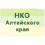 НКО Алтайского Края