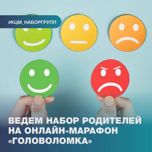 %D0%B3%D0%BE%D0%BB%D0%BE%D0%B2%D0%BE%D0%BB%D0%BE%D0%BC%D0%BA%D0%B0.png
