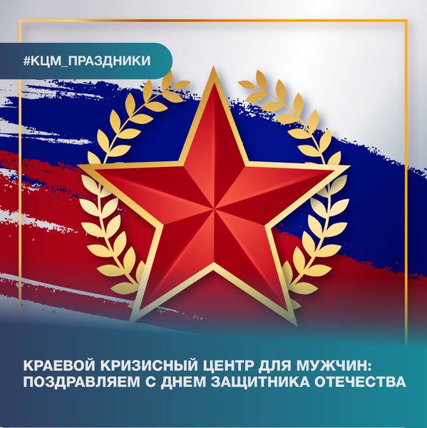 23_%D0%A4%D0%95%D0%92%D0%A0%D0%90%D0%9B%D0%AF1.png