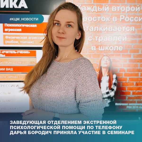 %D1%81%D0%B5%D0%BC%D0%B8%D0%BD%D0%B0%D1%80.png