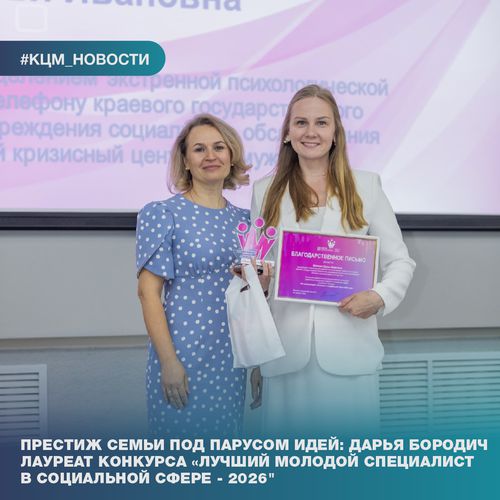 OBCHEE_PHOTO_MINISTRA_I_DARIA_BORODICH.png