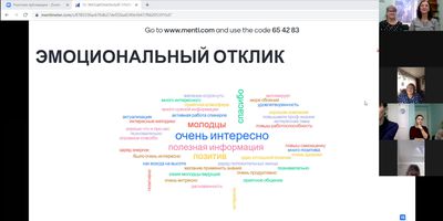 EmOtklik.png