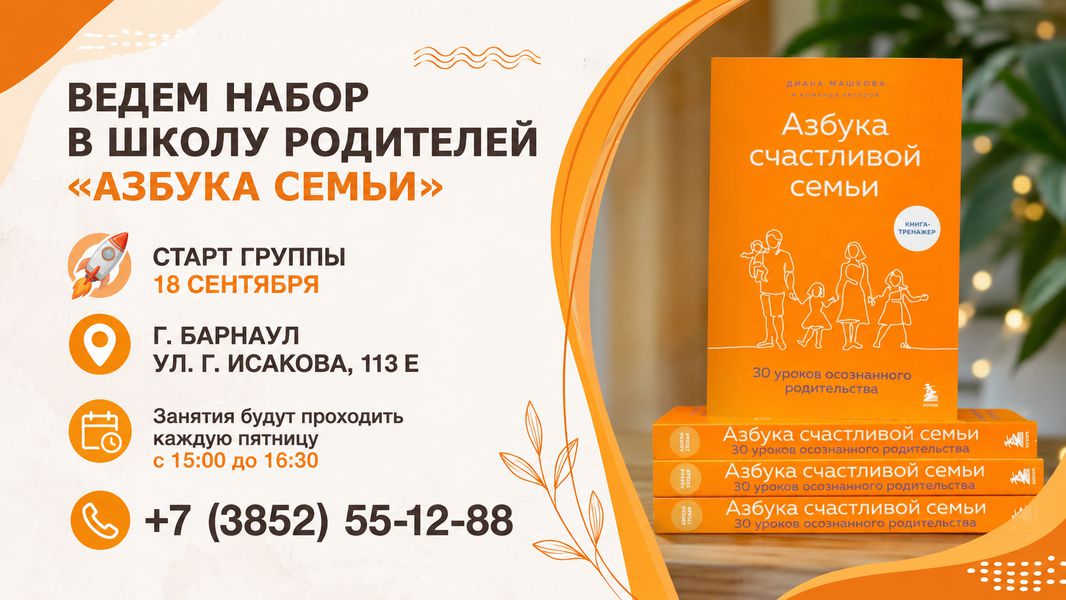 %D0%90%D0%B7%D0%B1%D1%83%D0%BA%D0%B0_%D1%81%D0%B5%D0%BC%D1%8C%D0%B8.png