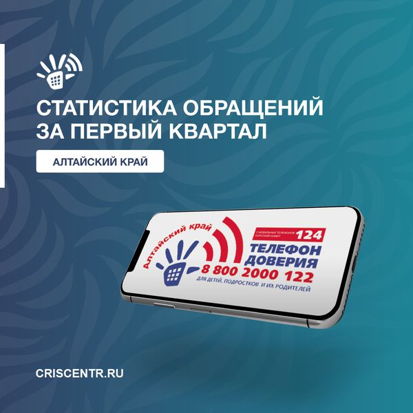%D1%81%D1%82%D0%B0%D1%82%D0%B8%D1%81%D1%82%D0%B8%D0%BA%D0%B0.png