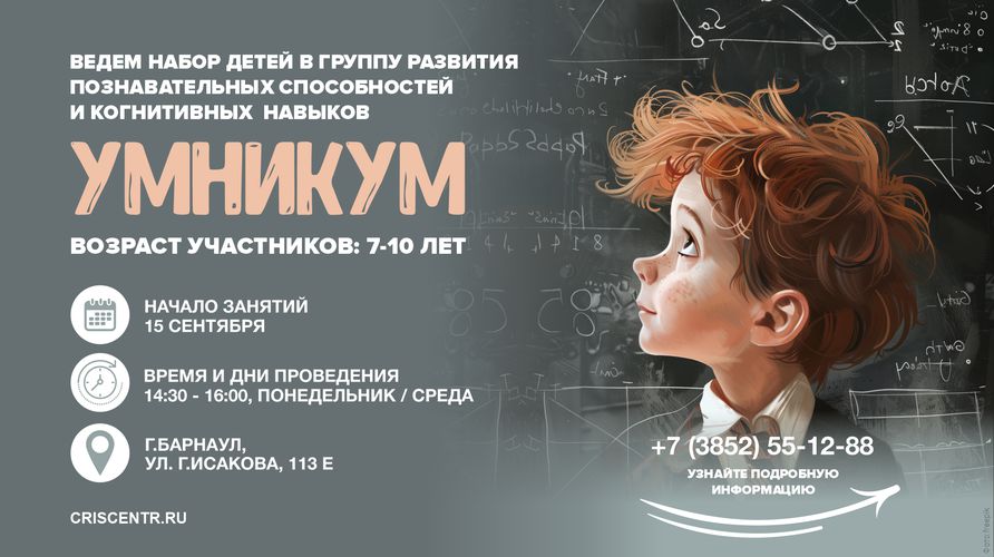 %D1%83%D0%BC%D0%BD%D0%B8%D0%BA%D1%83%D0%BC.png