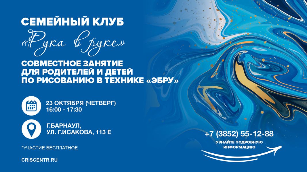 %D0%A0%D1%83%D0%BA%D0%B0_%D0%B2_%D1%80%D1%83%D0%BA%D0%B52_9nyyrwp.png