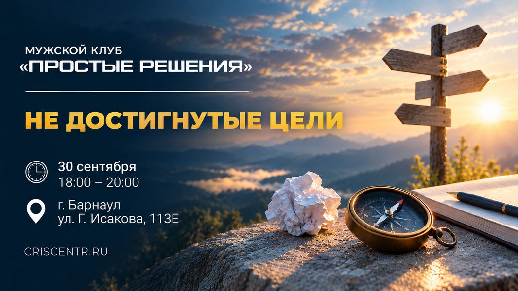 ChatGPT_Image_10_%D1%81%D0%B5%D0%BD%D1%82._2026_%D0%B3._16_47_21.png