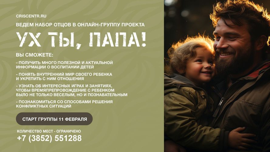 %D1%83%D1%85_%D1%82%D1%8B%D0%BF%D0%B0%D0%BF%D0%B0.jpg