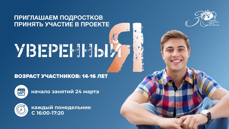 %D0%BF%D0%BE%D0%B4%D1%80%D0%BE%D1%81%D1%82%D0%BA%D0%B8_%D0%BA%D1%80%D0%B8%D0%B2%D1%8B%D0%B5.png