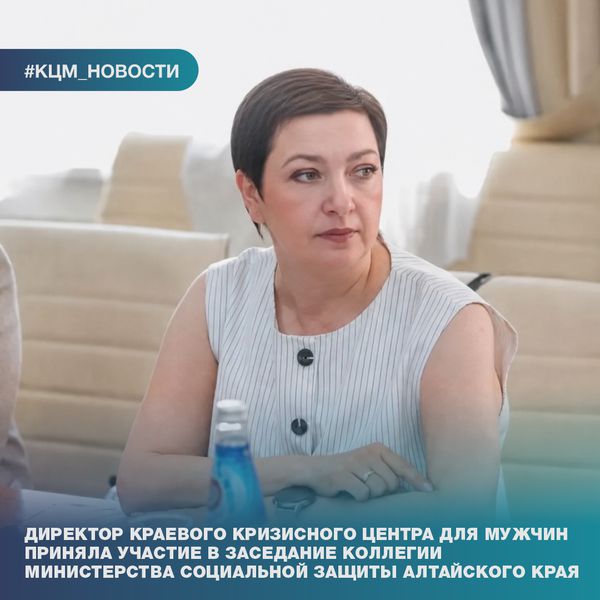 DIRECTOR_EDOKOVA.png