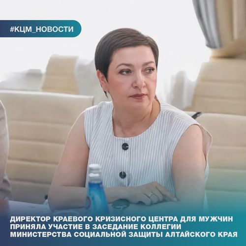 DIRECTOR_EDOKOVA.png