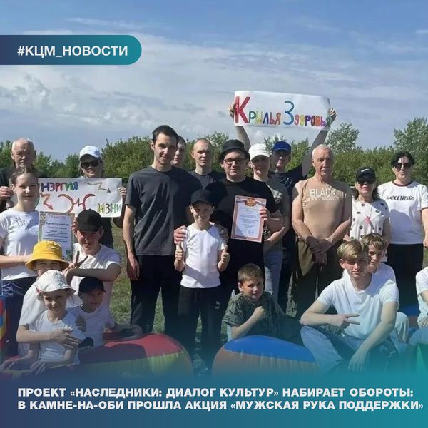 obchee_photo_uchastnikov_s1EvDDb.png