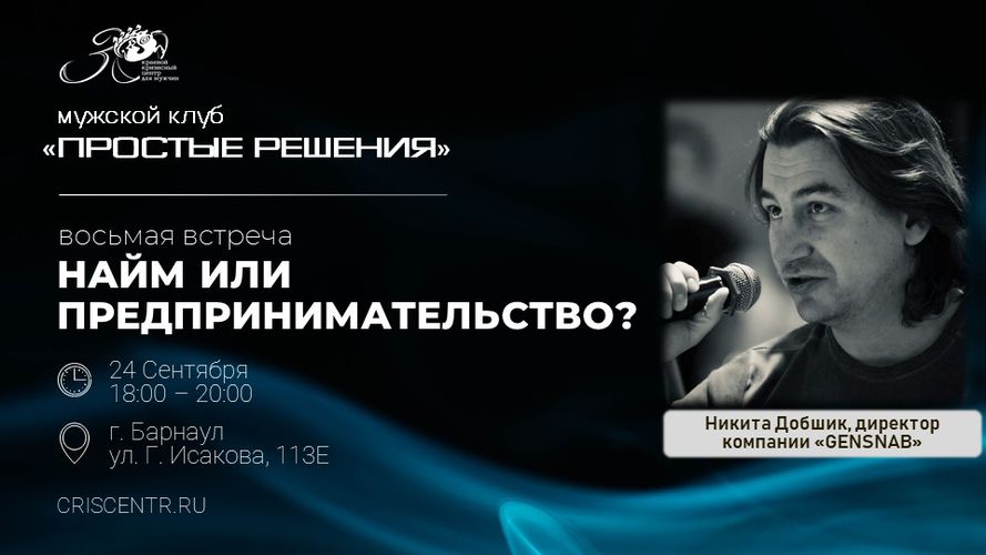 %D0%BC%D1%83%D0%B6%D1%81%D0%BA%D0%BE%D0%B9_%D0%BA%D0%BB%D1%83%D0%B1_24.jpg