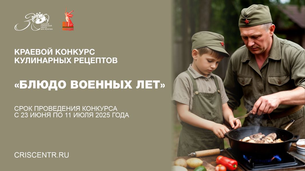 %D0%BA%D0%BE%D0%BD%D0%BA%D1%83%D1%80%D1%81_%D0%B1%D0%BB%D1%8E%D0%B4.png