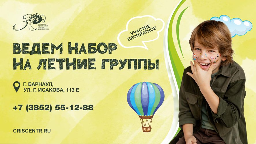 %D0%BB%D0%B5%D1%82%D0%BD%D0%B8%D0%B5_%D0%B3%D1%80%D1%83%D0%BF%D0%BF%D1%8B1.png
